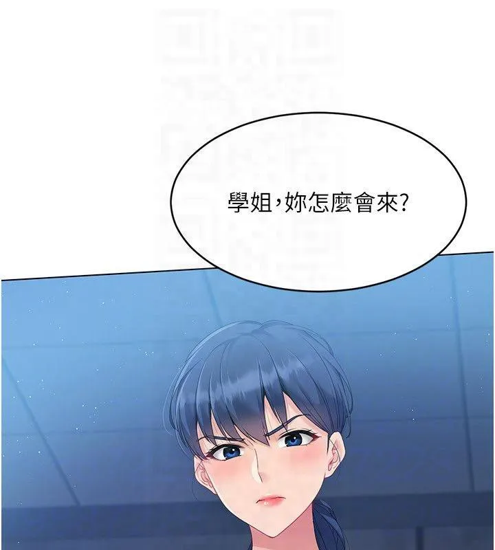第18话-快喷出来的酥麻快感 26